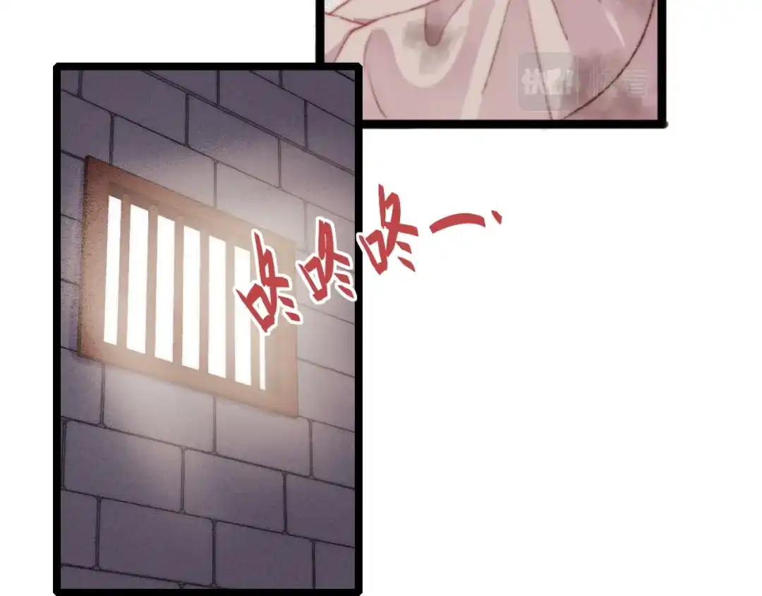 《《妃为九卿》-神医小娇妃》第154话 玄靖王 第7页