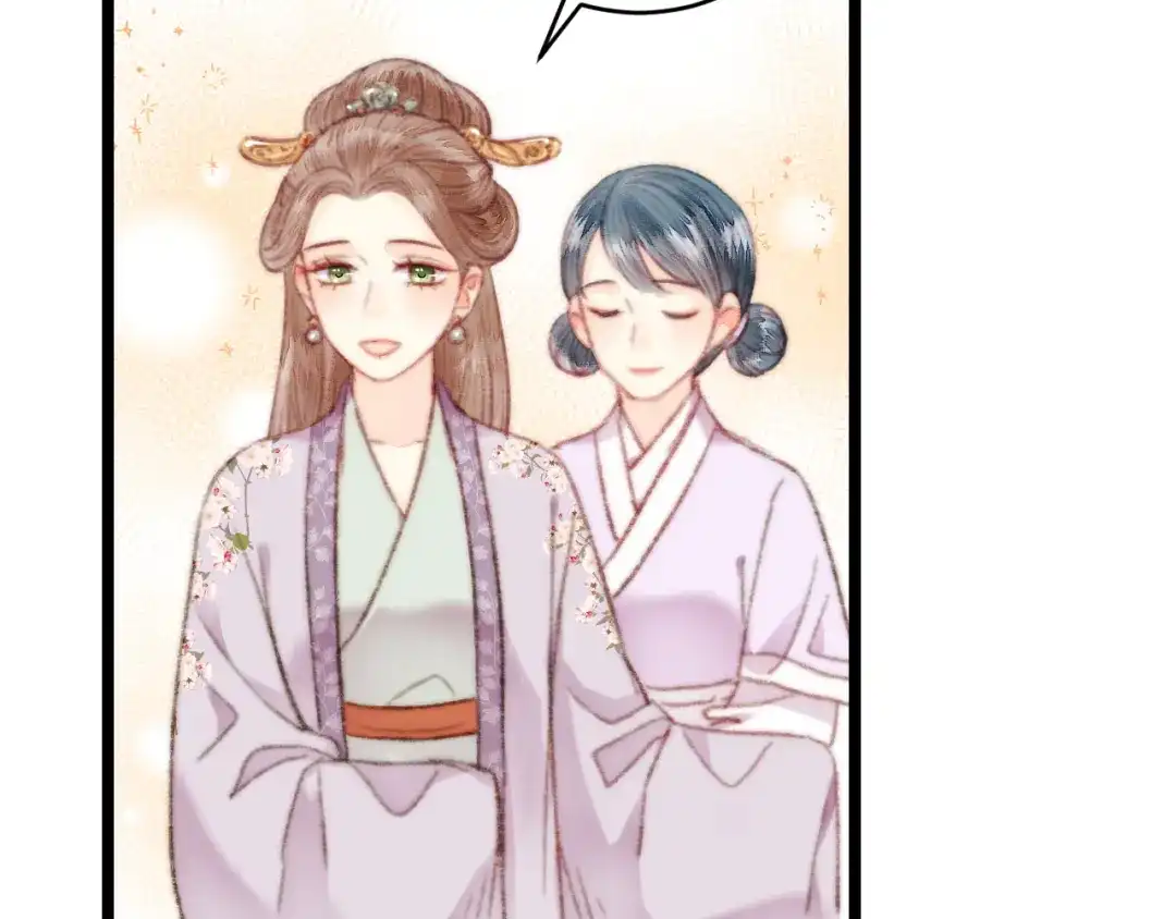 《《妃为九卿》-神医小娇妃》第154话 玄靖王 第64页