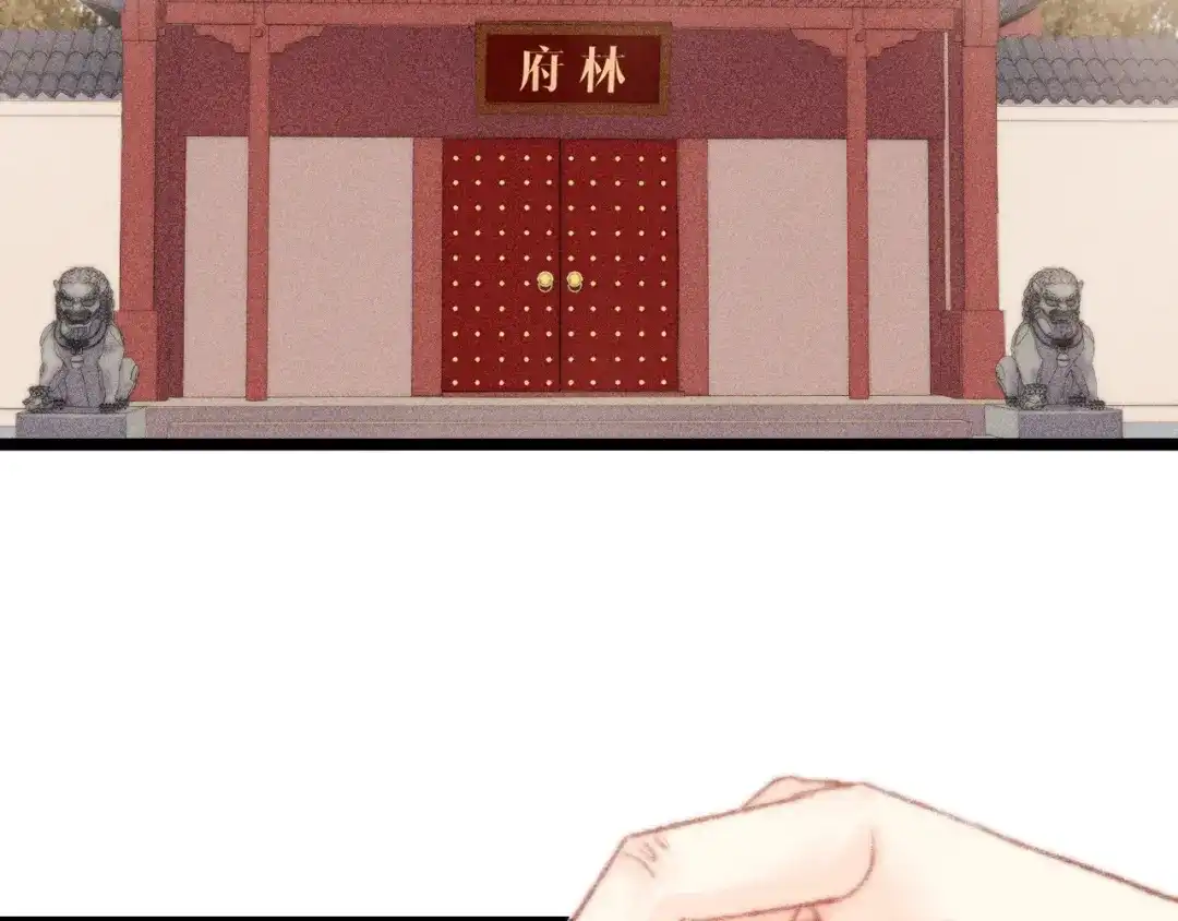 《《妃为九卿》-神医小娇妃》第154话 玄靖王 第36页
