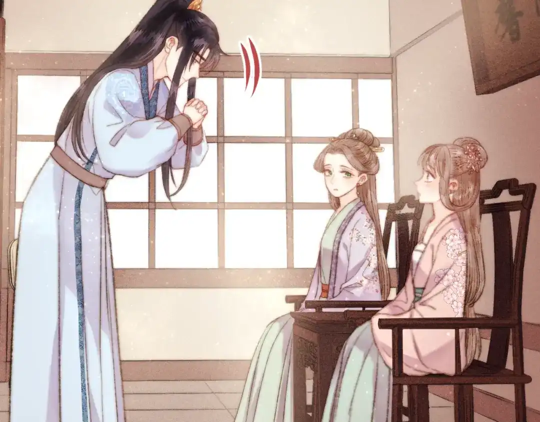 《《妃为九卿》-神医小娇妃》第155话 下聘 第21页