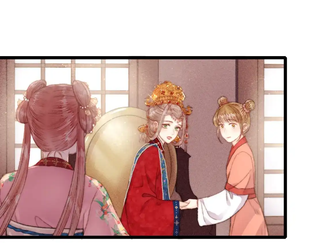 《《妃为九卿》-神医小娇妃》第155话 下聘 第58页