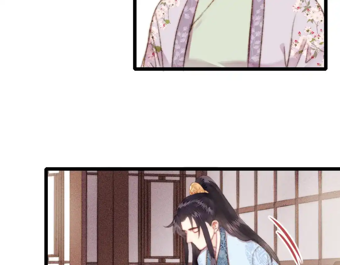 《《妃为九卿》-神医小娇妃》第155话 下聘 第14页