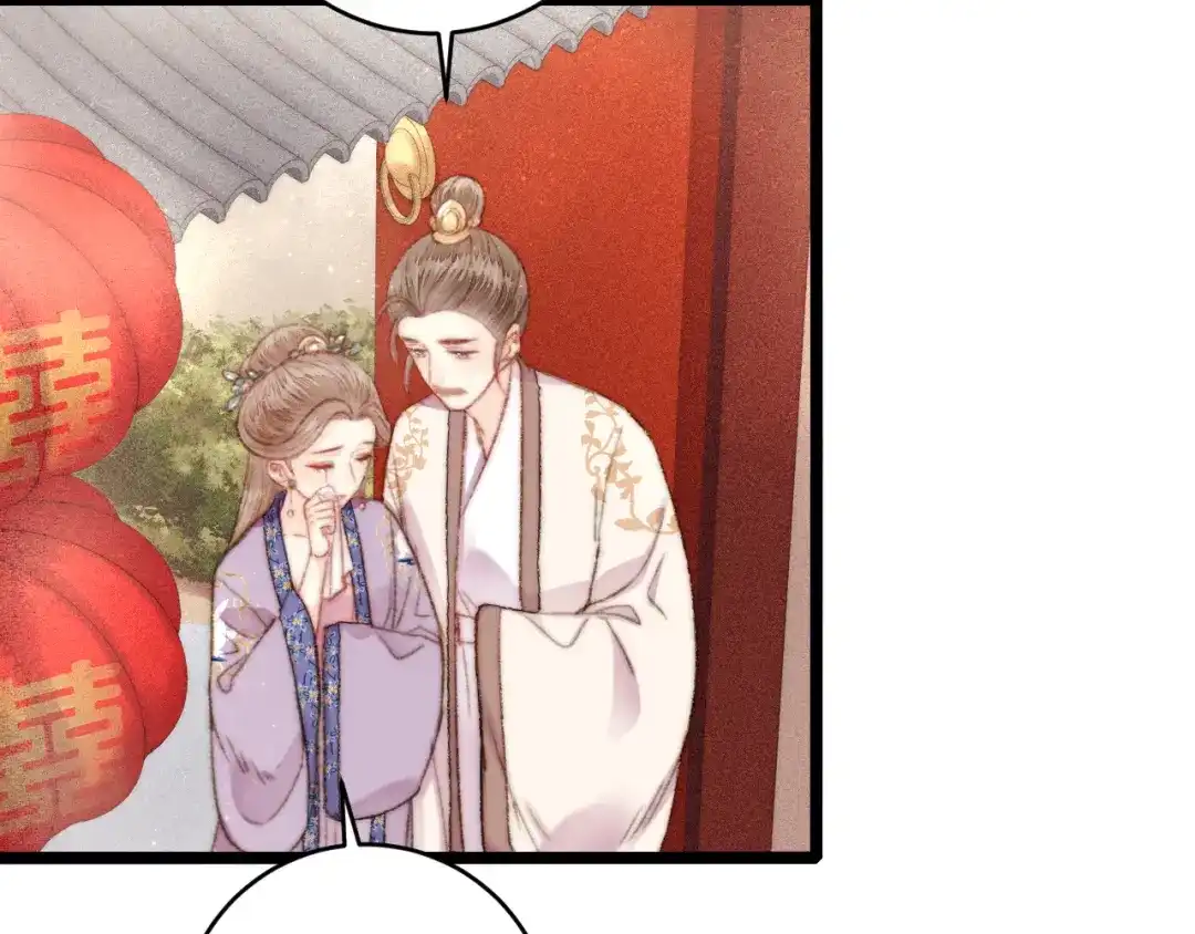 《《妃为九卿》-神医小娇妃》第155话 下聘 第63页