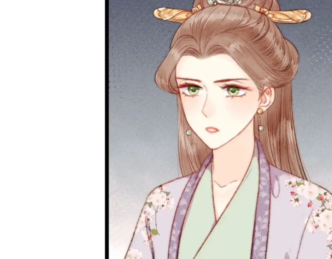 《《妃为九卿》-神医小娇妃》第155话 下聘 第28页