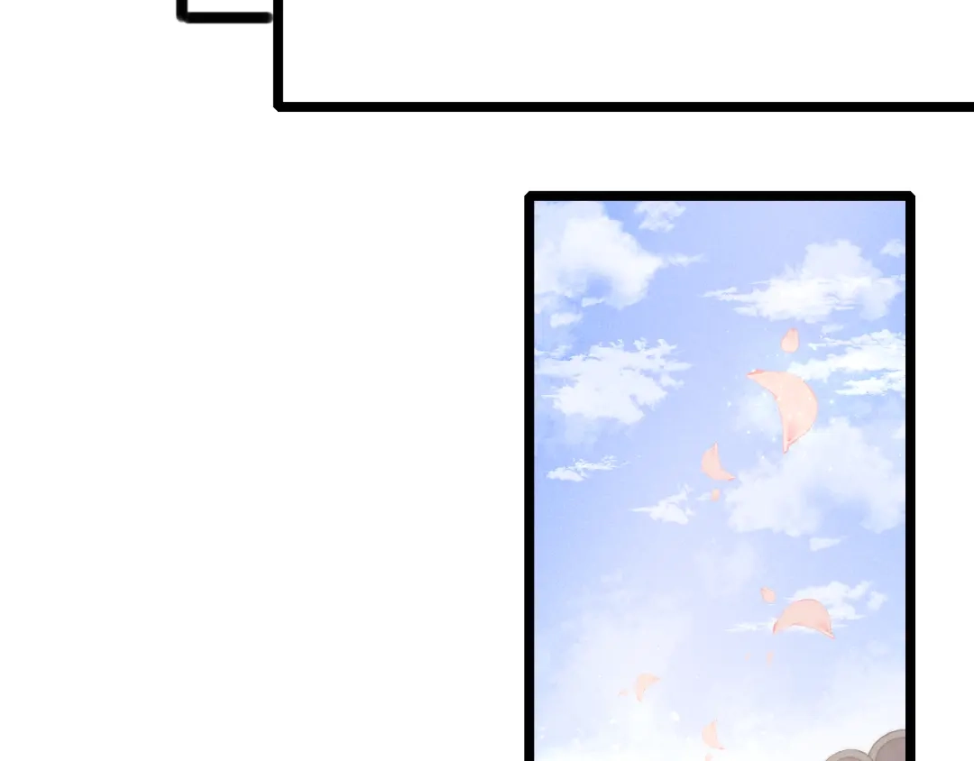 《《妃为九卿》-神医小娇妃》第155话 下聘 第40页