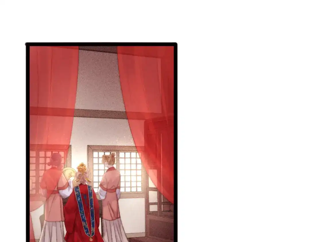 《《妃为九卿》-神医小娇妃》第155话 下聘 第46页