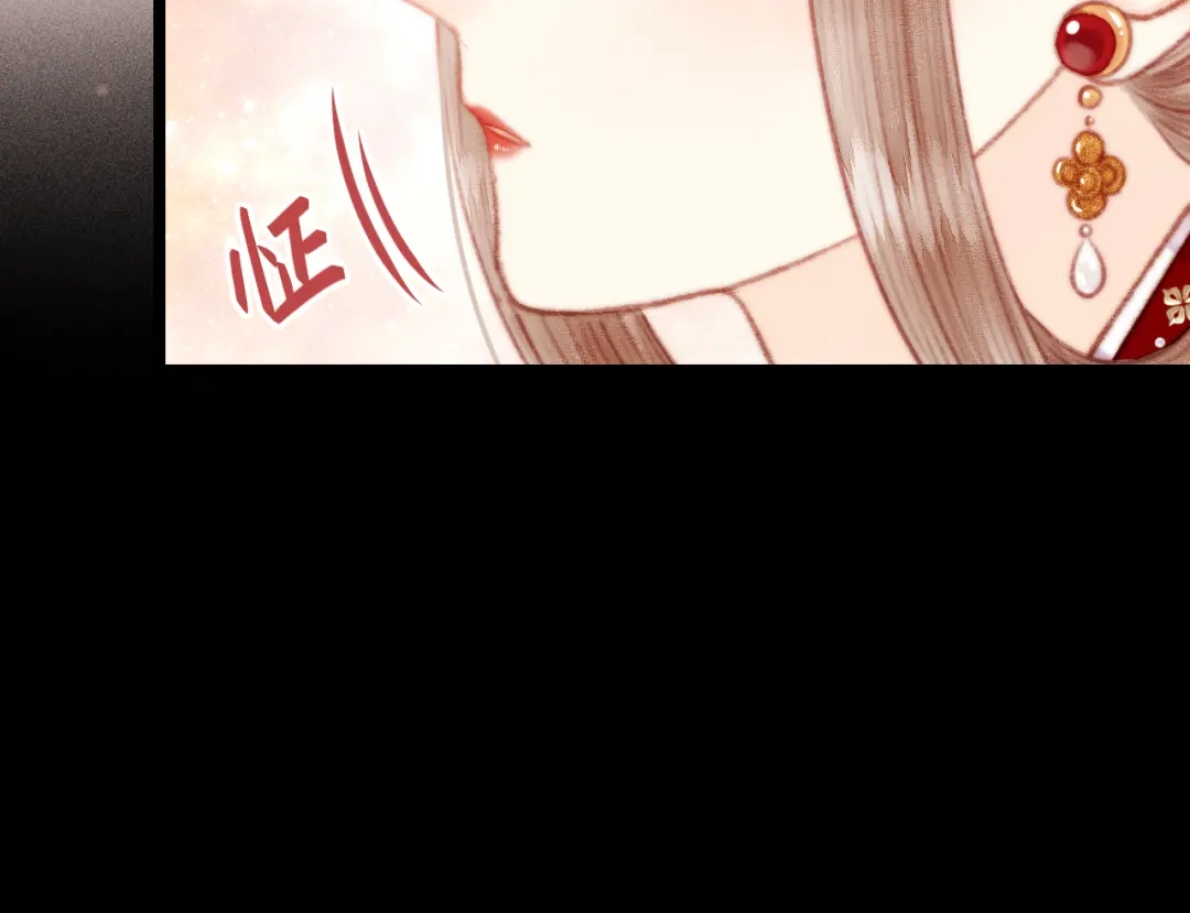 《《妃为九卿》-神医小娇妃》完结篇： 玄靖王妃 第66页