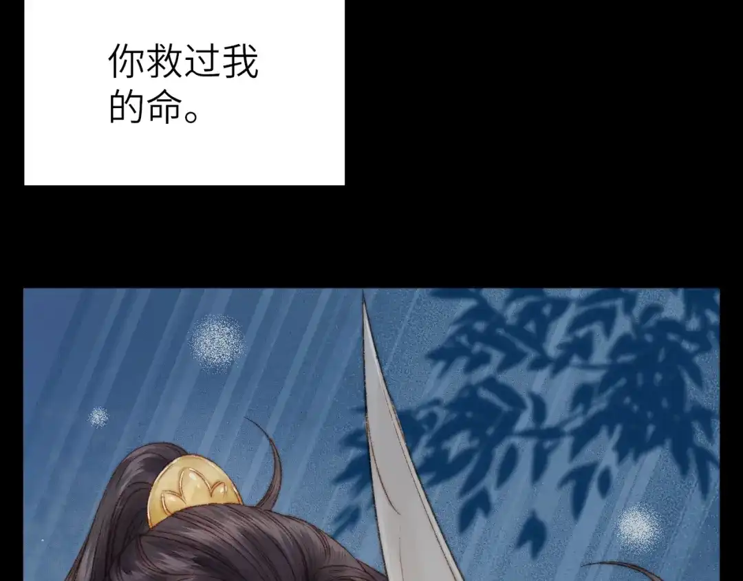 《《妃为九卿》-神医小娇妃》完结篇： 玄靖王妃 第73页
