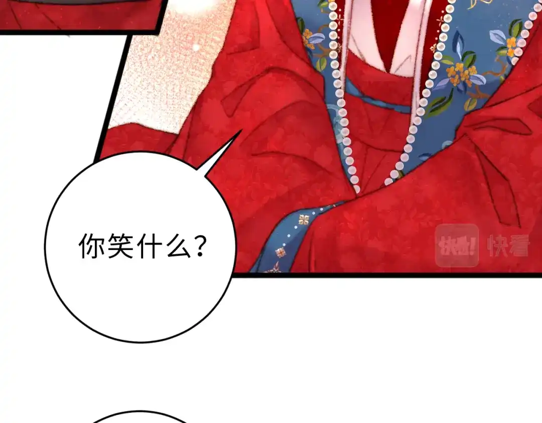 《《妃为九卿》-神医小娇妃》完结篇： 玄靖王妃 第63页