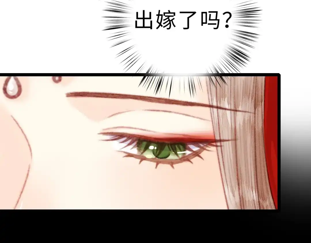 《《妃为九卿》-神医小娇妃》完结篇： 玄靖王妃 第35页