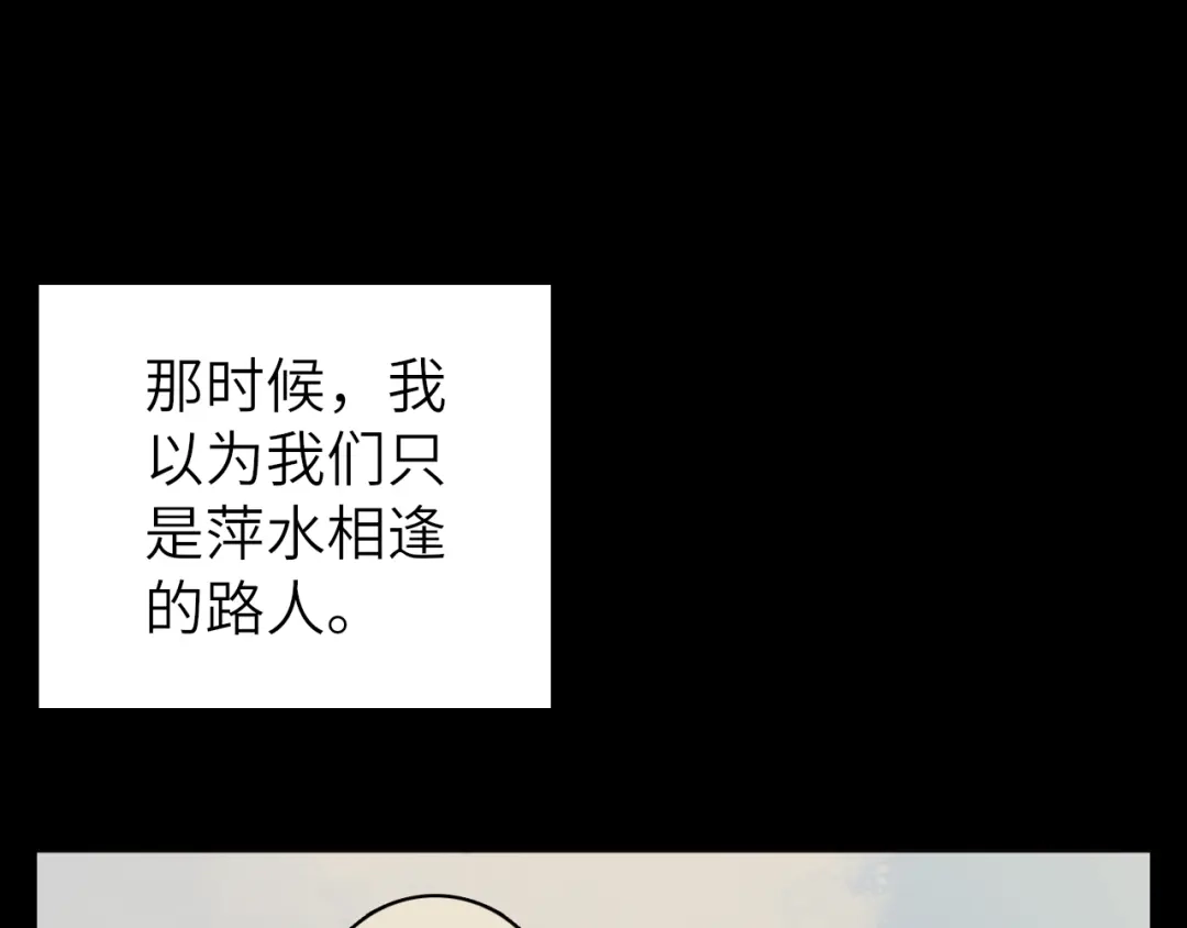 《《妃为九卿》-神医小娇妃》完结篇： 玄靖王妃 第67页