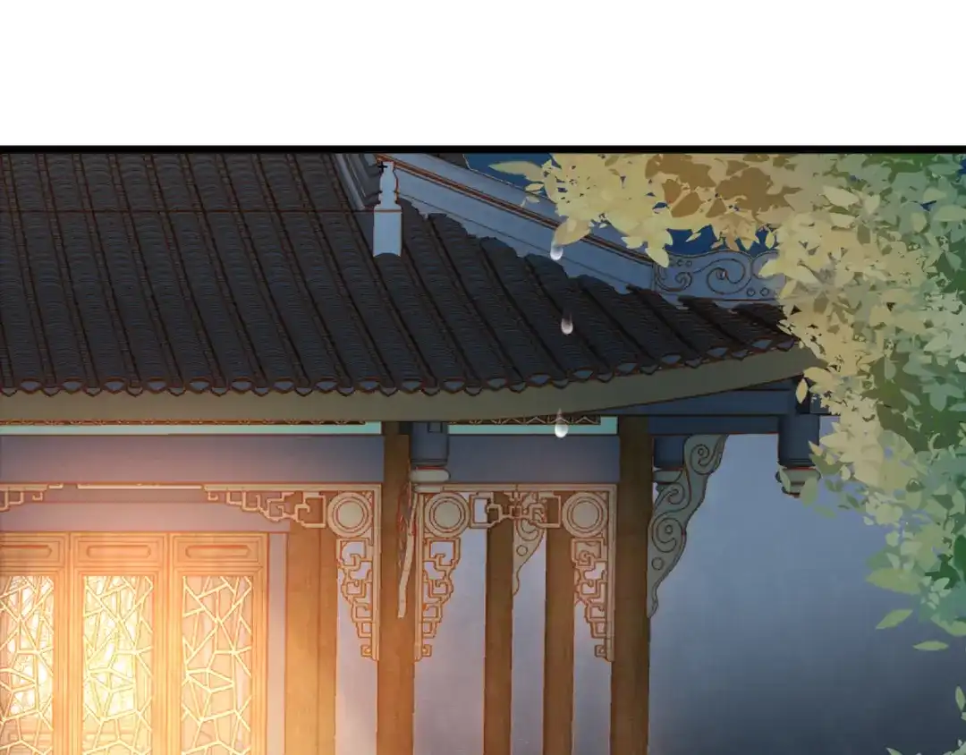 《《妃为九卿》-神医小娇妃》第15话 阴谋？合谋？ 第8页