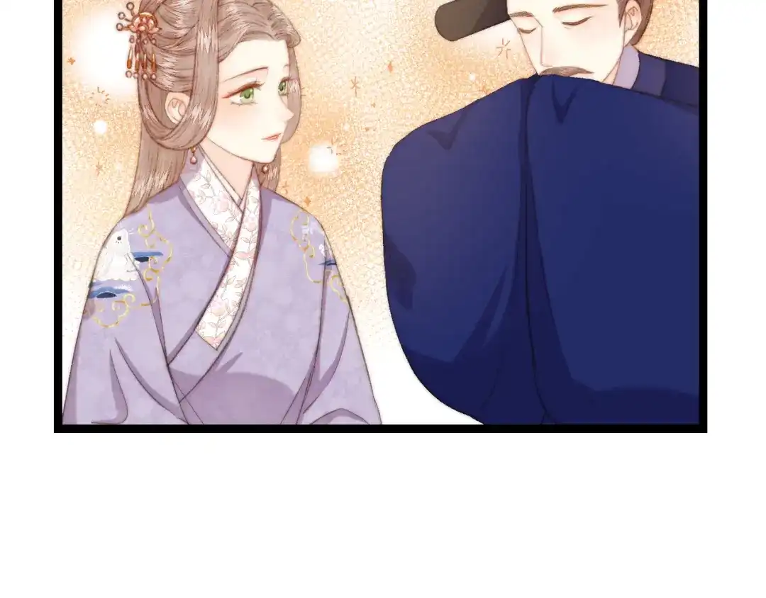 《《妃为九卿》-神医小娇妃》番外一 第17页
