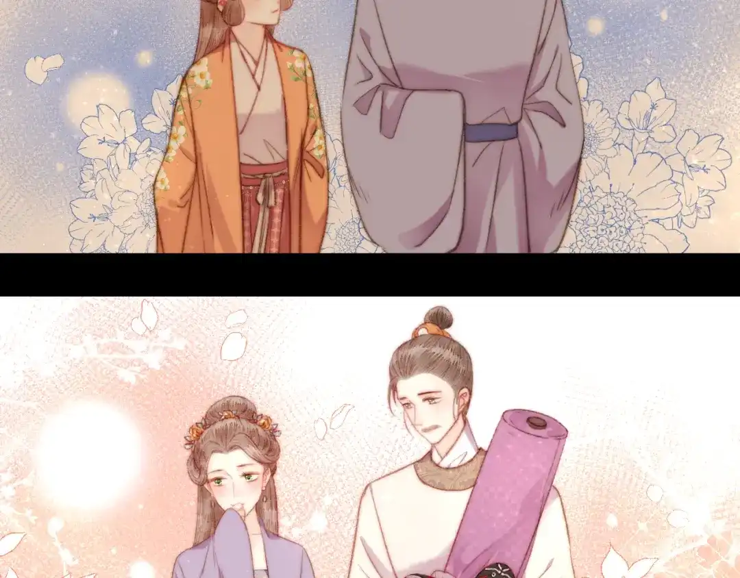 《《妃为九卿》-神医小娇妃》番外二 第66页