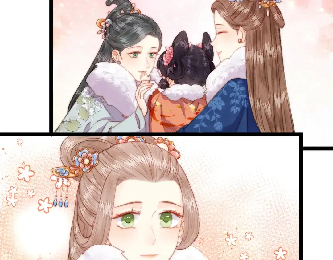 《《妃为九卿》-神医小娇妃》番外三 第24页