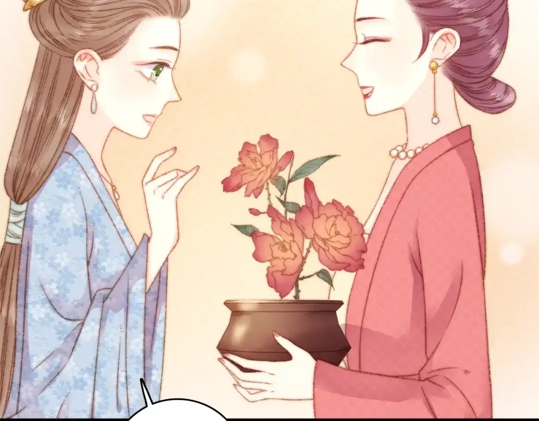 《《妃为九卿》-神医小娇妃》第16话 毒计 第61页