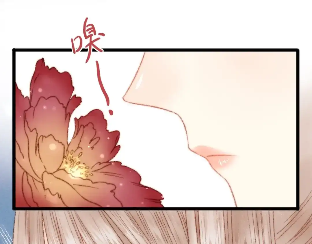 《《妃为九卿》-神医小娇妃》第17话 翻脸 第44页