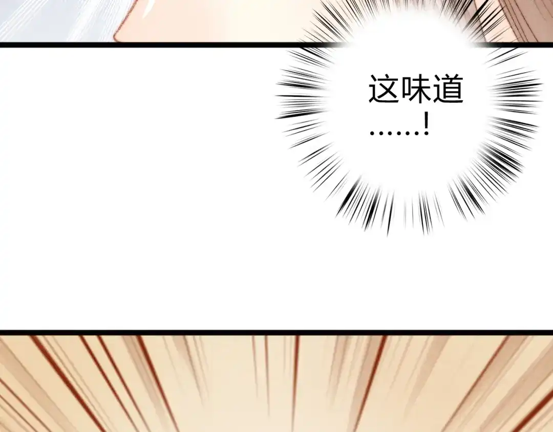 《《妃为九卿》-神医小娇妃》第17话 翻脸 第46页