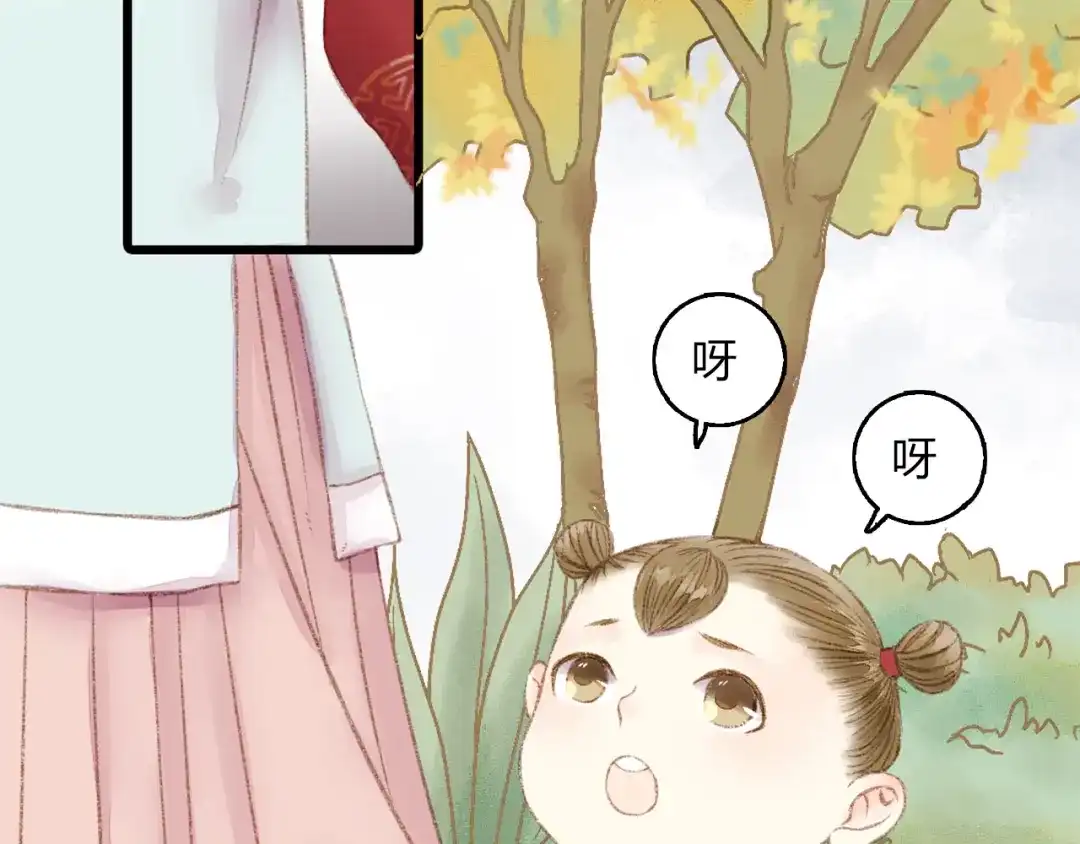 《《妃为九卿》-神医小娇妃》第1话 负我 第117页