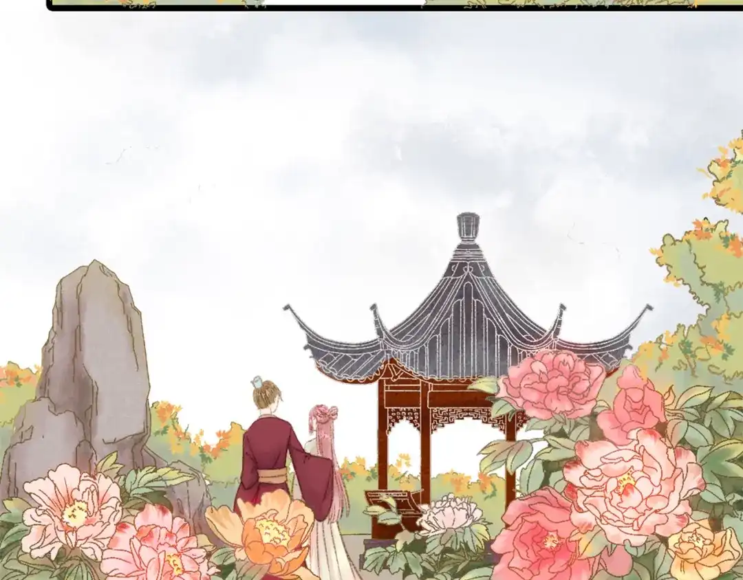 《《妃为九卿》-神医小娇妃》第1话 负我 第109页