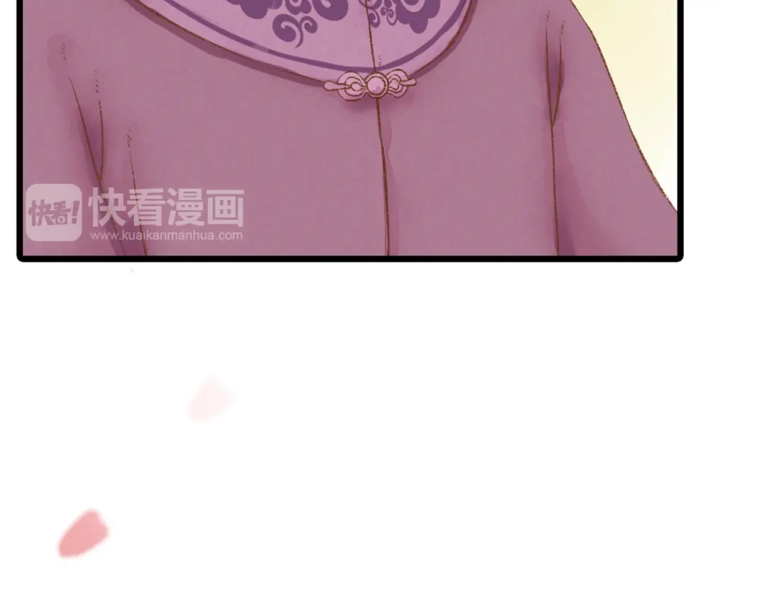 《《妃为九卿》-神医小娇妃》第1话 负我 第85页