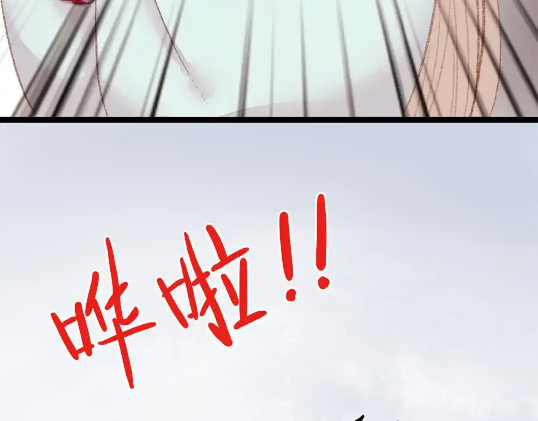 《《妃为九卿》-神医小娇妃》第1话 负我 第124页