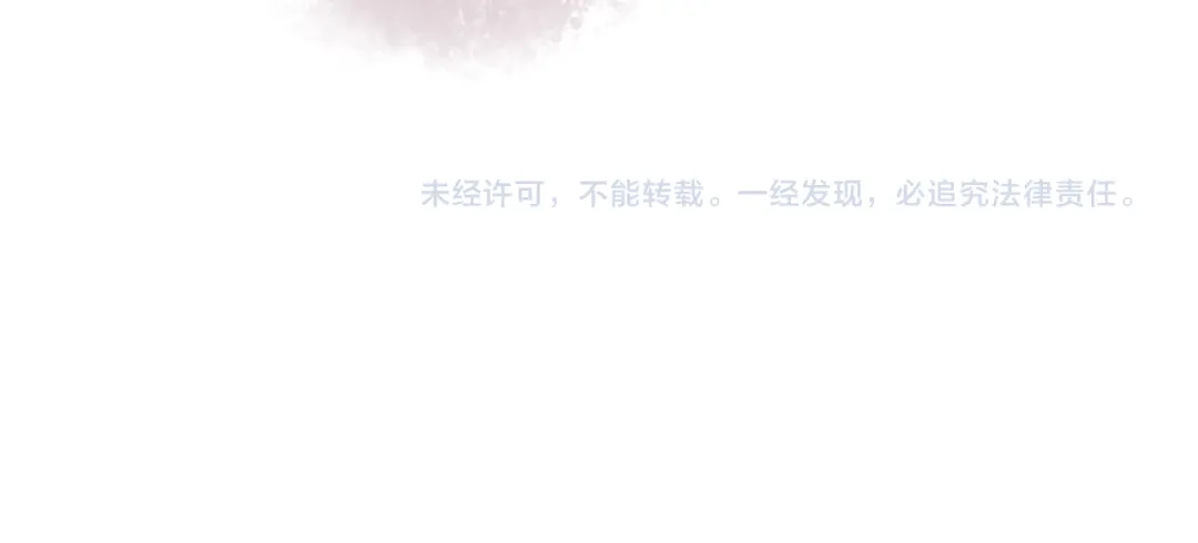 《《妃为九卿》-神医小娇妃》第1话 负我 第158页