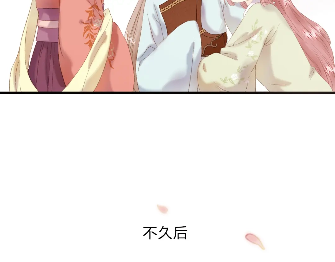 《《妃为九卿》-神医小娇妃》第1话 负我 第76页