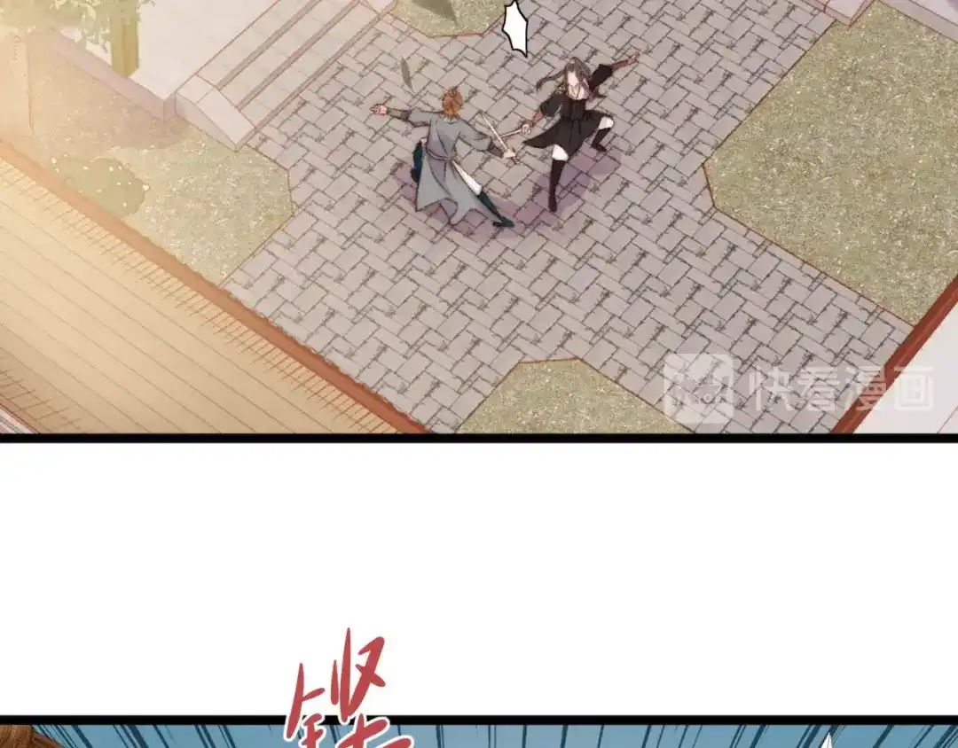 《《妃为九卿》-神医小娇妃》第20话 风雨欲来 第61页