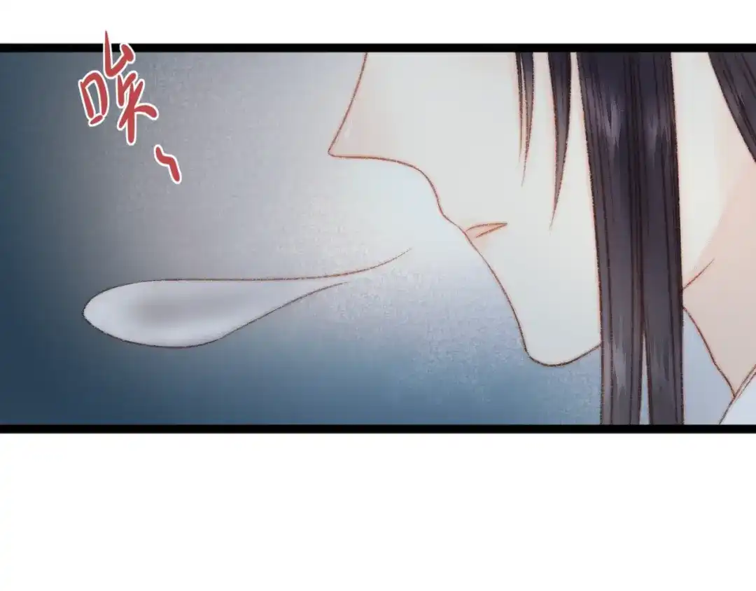《《妃为九卿》-神医小娇妃》第21话 升迁 第82页
