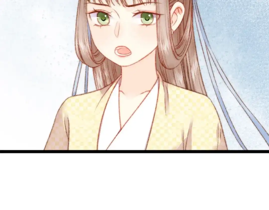 《《妃为九卿》-神医小娇妃》第23话 平妻 第31页