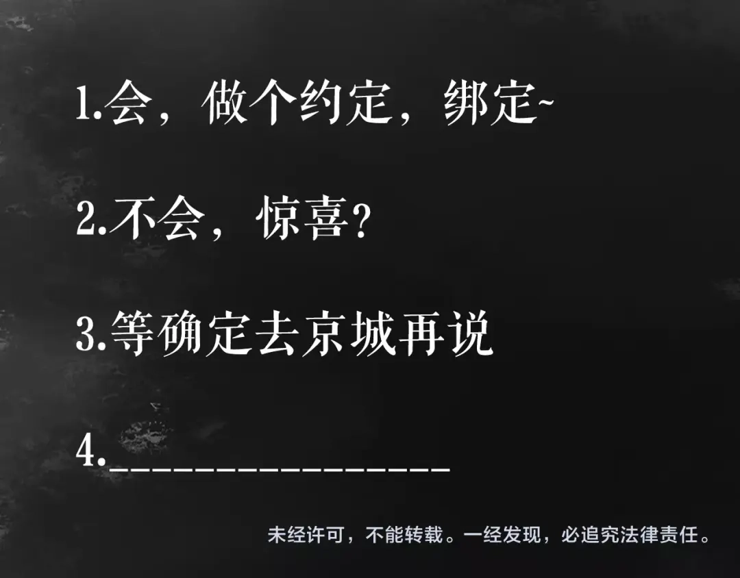 《《妃为九卿》-神医小娇妃》第24话 不忍 第116页