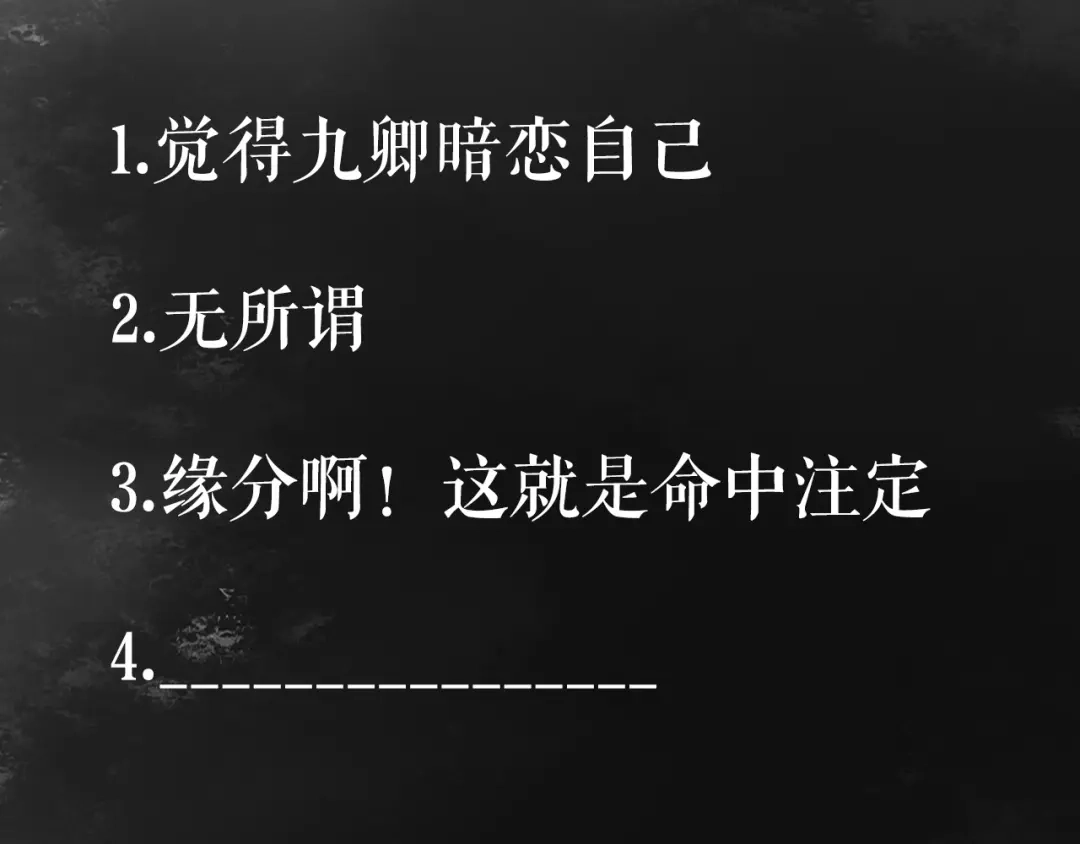 《《妃为九卿》-神医小娇妃》第25话 只配为妾 第112页