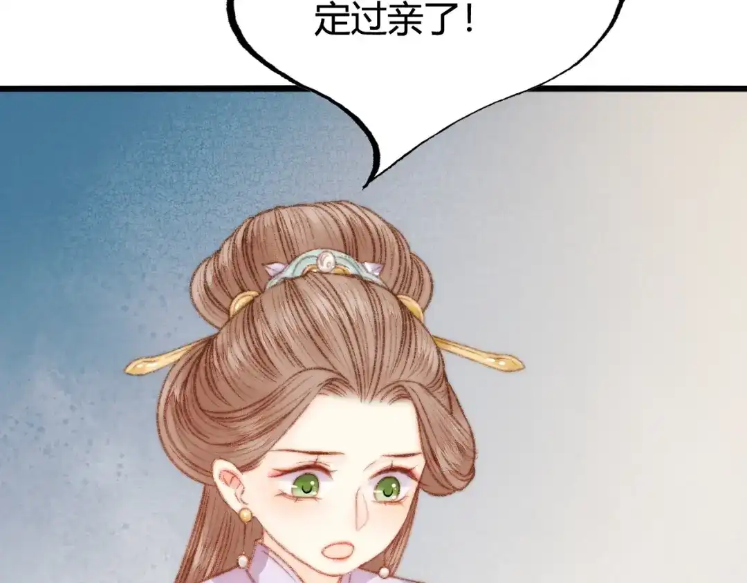 《《妃为九卿》-神医小娇妃》第26话 抢与弃 第52页