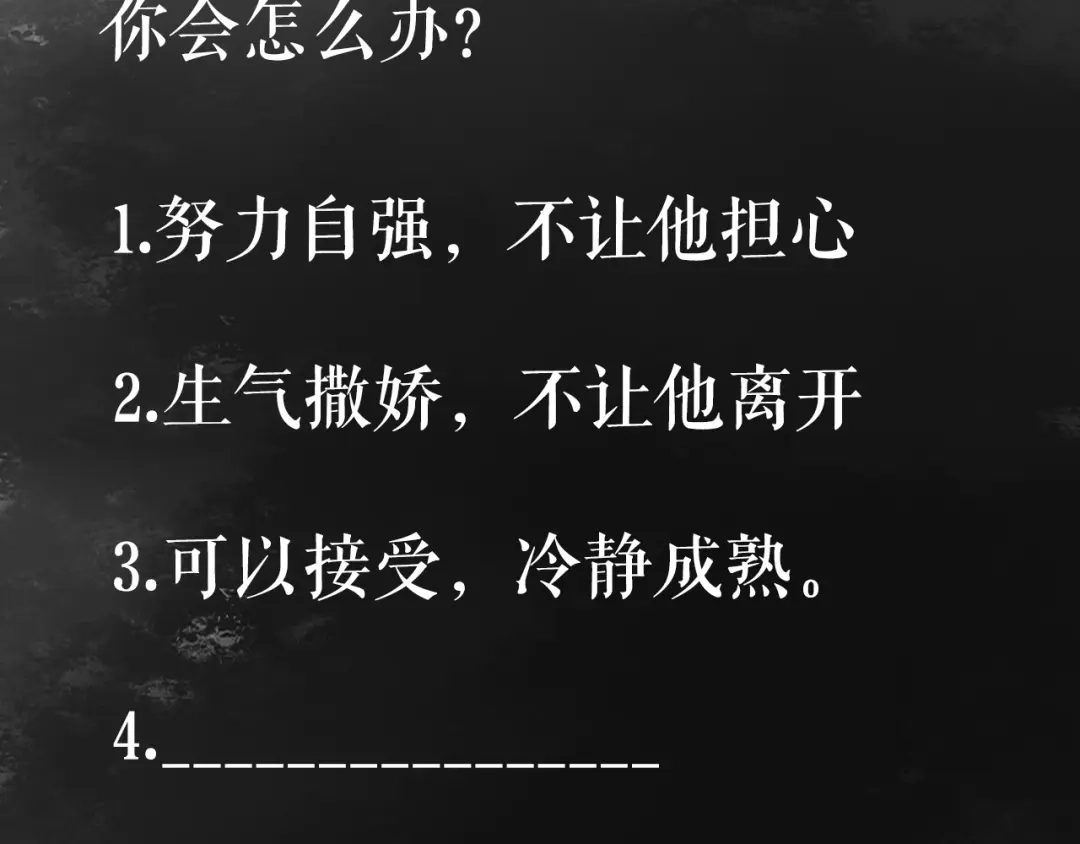 《《妃为九卿》-神医小娇妃》第27话 与君一别 第89页