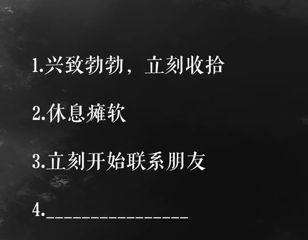 《《妃为九卿》-神医小娇妃》第28话 妾的本分 第83页