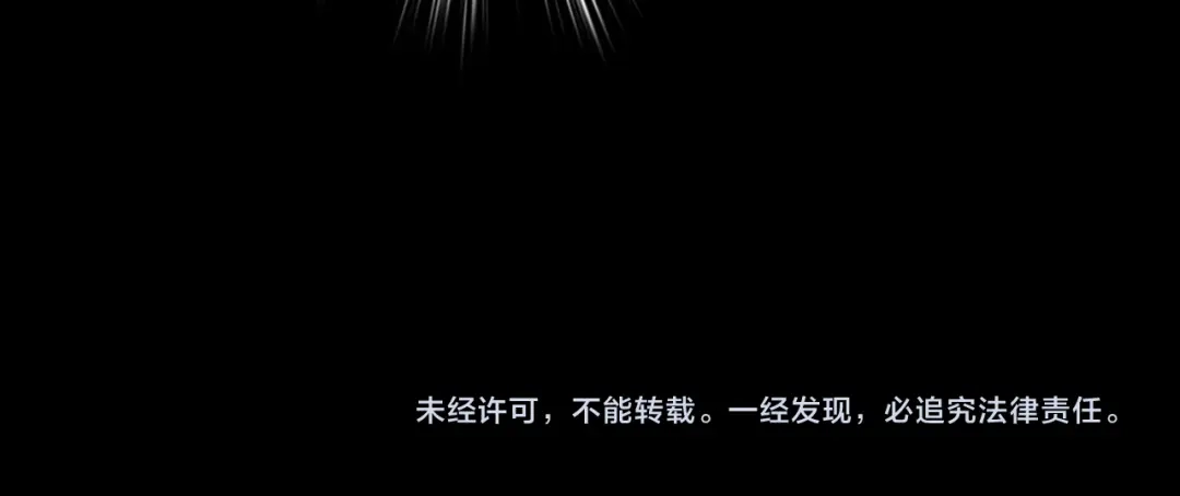 《《妃为九卿》-神医小娇妃》第2话 血债血偿 第92页