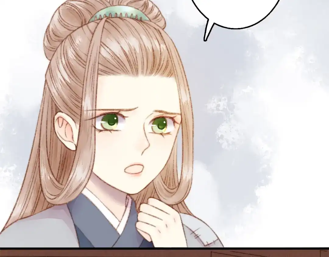 《《妃为九卿》-神医小娇妃》第2话 血债血偿 第46页