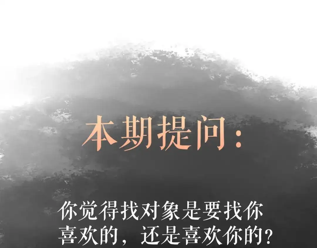 《《妃为九卿》-神医小娇妃》第29话 拿捏规矩 第93页