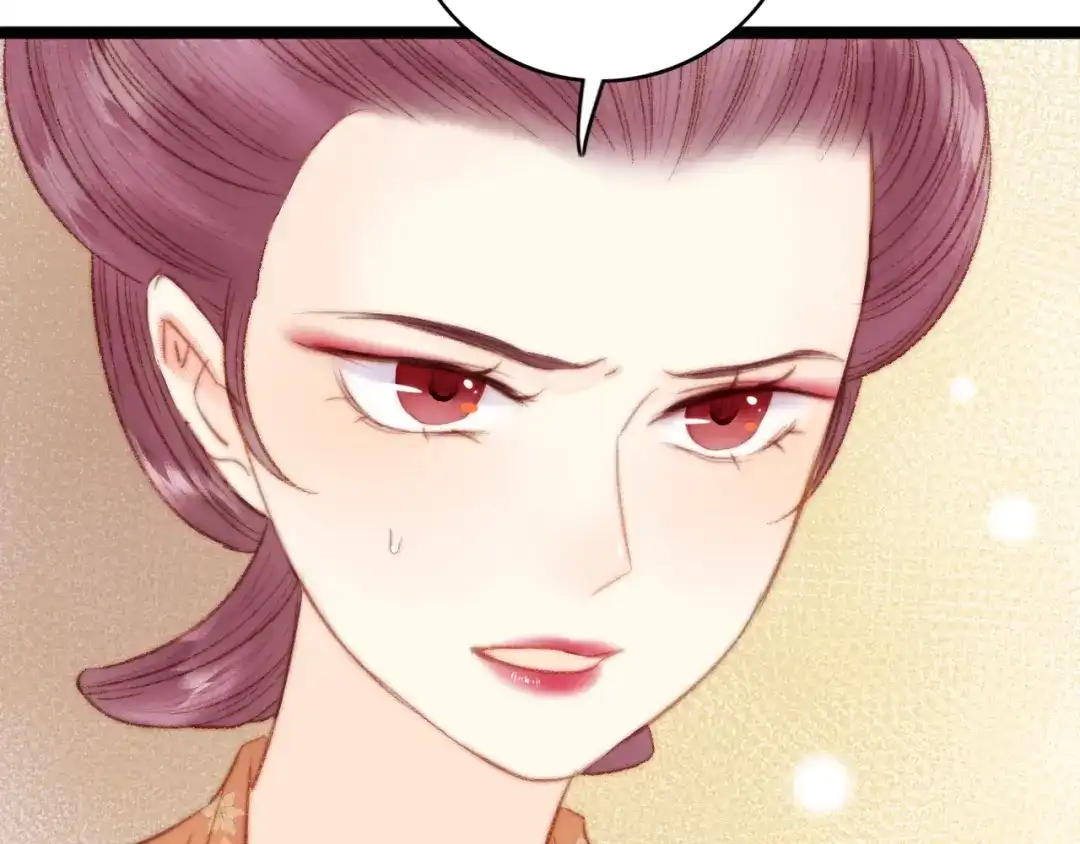 《《妃为九卿》-神医小娇妃》第29话 拿捏规矩 第44页