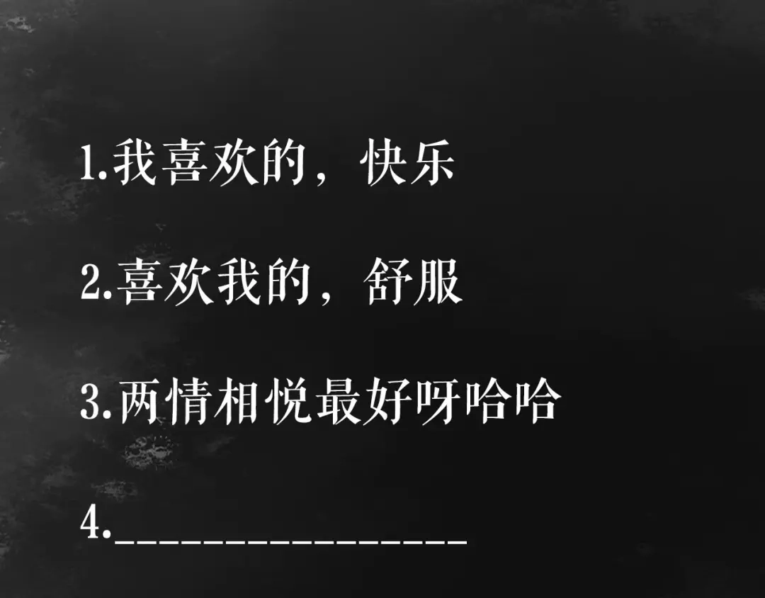 《《妃为九卿》-神医小娇妃》第29话 拿捏规矩 第94页