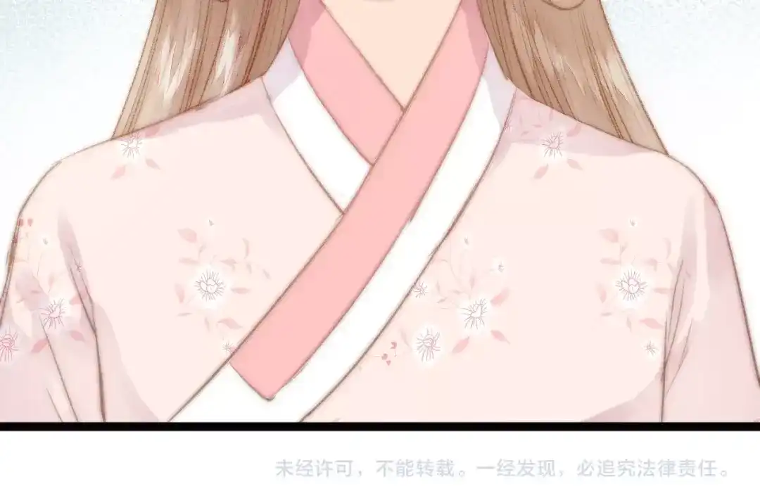 《《妃为九卿》-神医小娇妃》第29话 拿捏规矩 第90页