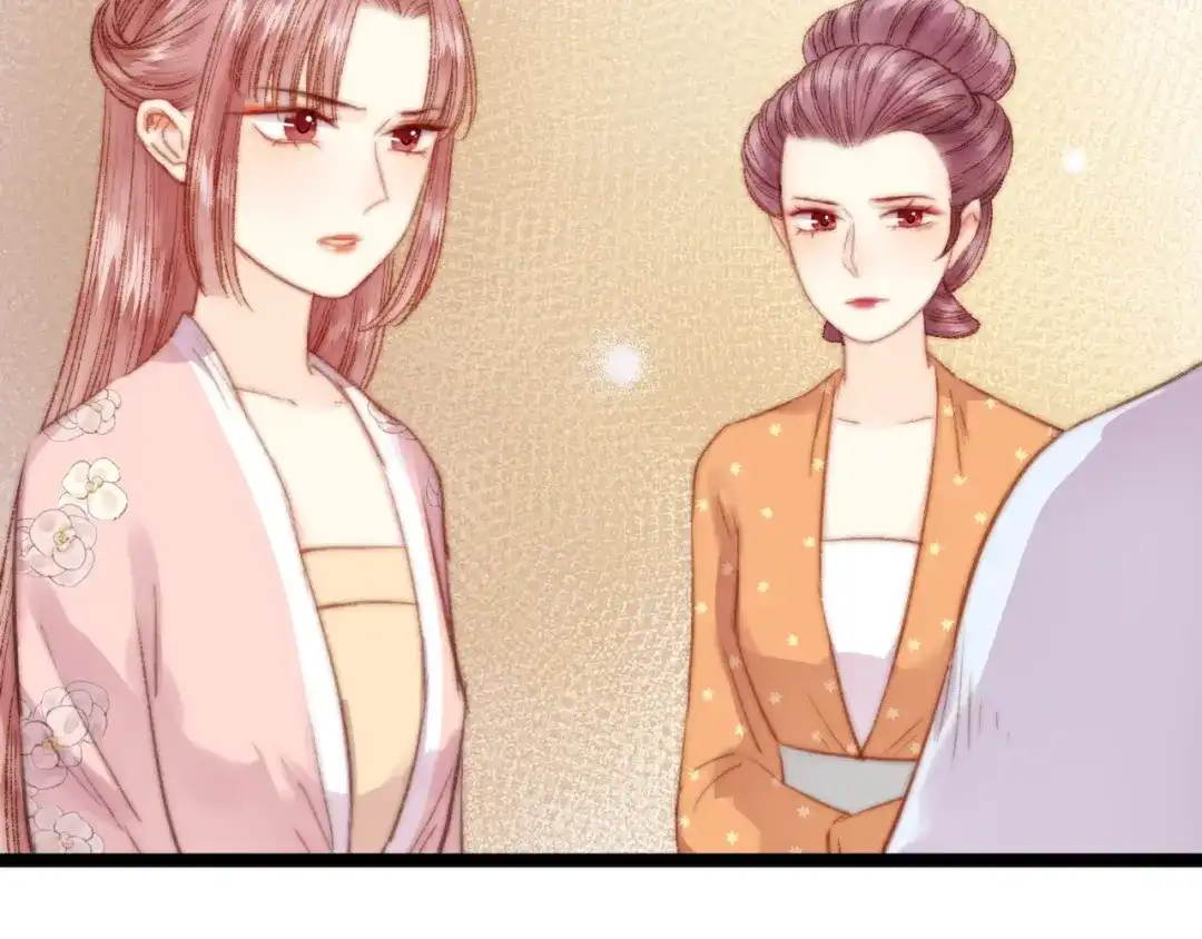 《《妃为九卿》-神医小娇妃》第29话 拿捏规矩 第34页