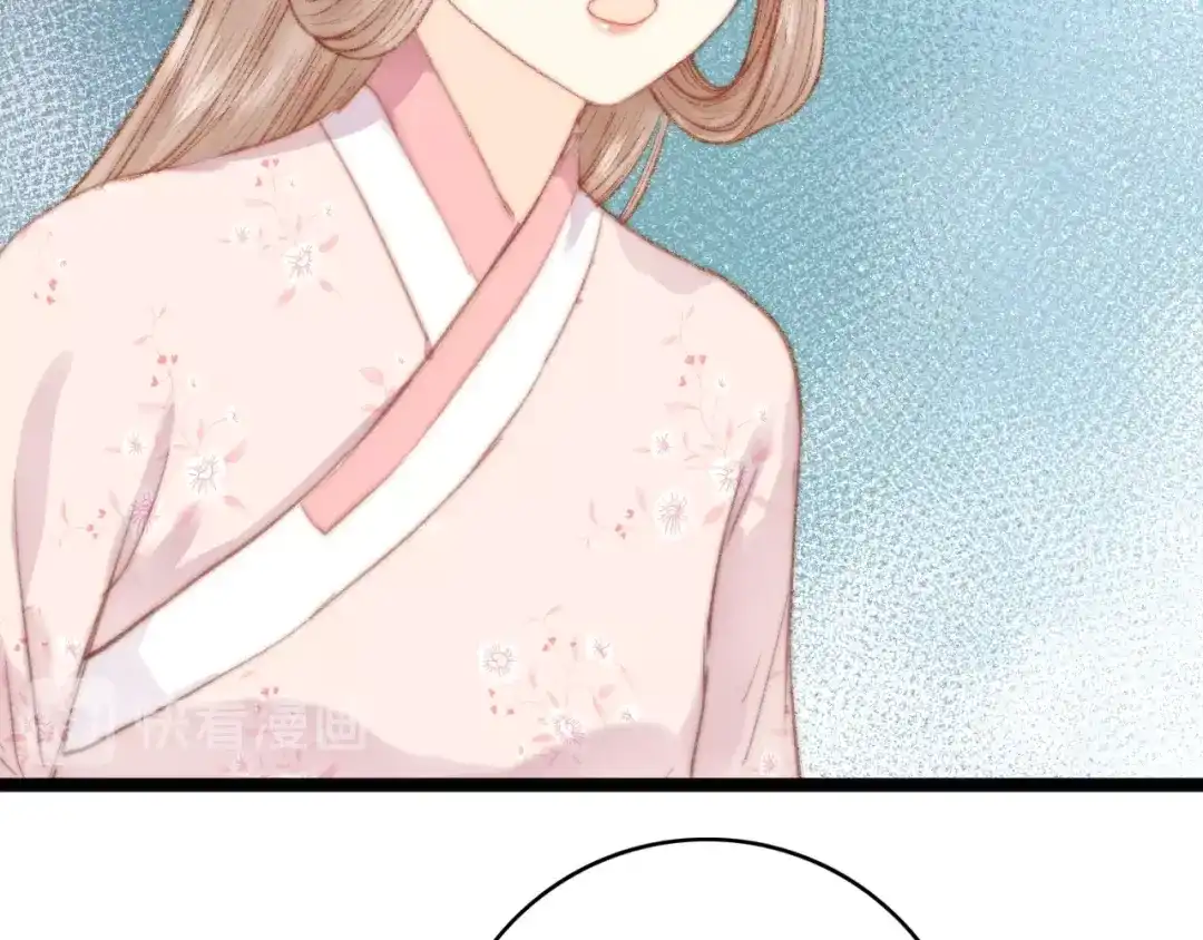 《《妃为九卿》-神医小娇妃》第29话 拿捏规矩 第73页