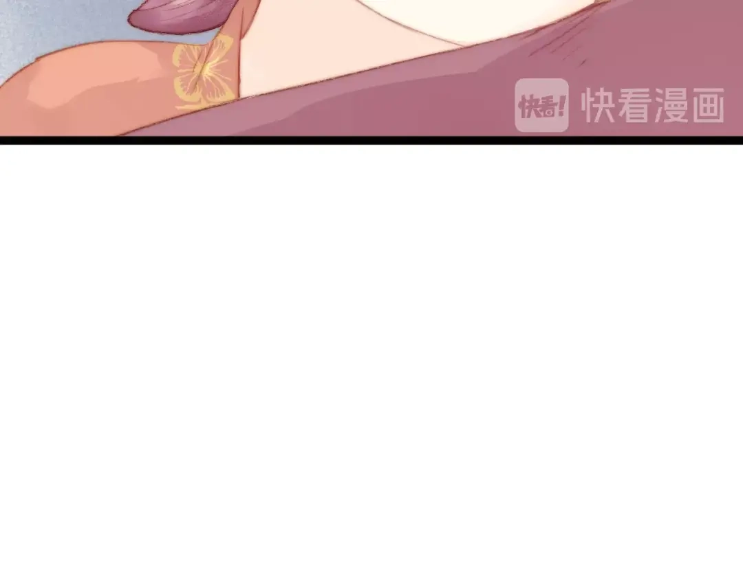 《《妃为九卿》-神医小娇妃》第30话 赴宴：前世夫君 第43页