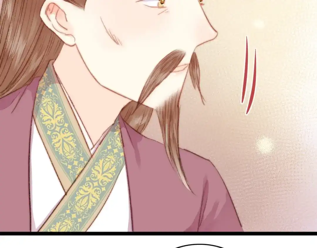 《《妃为九卿》-神医小娇妃》第30话 赴宴：前世夫君 第27页