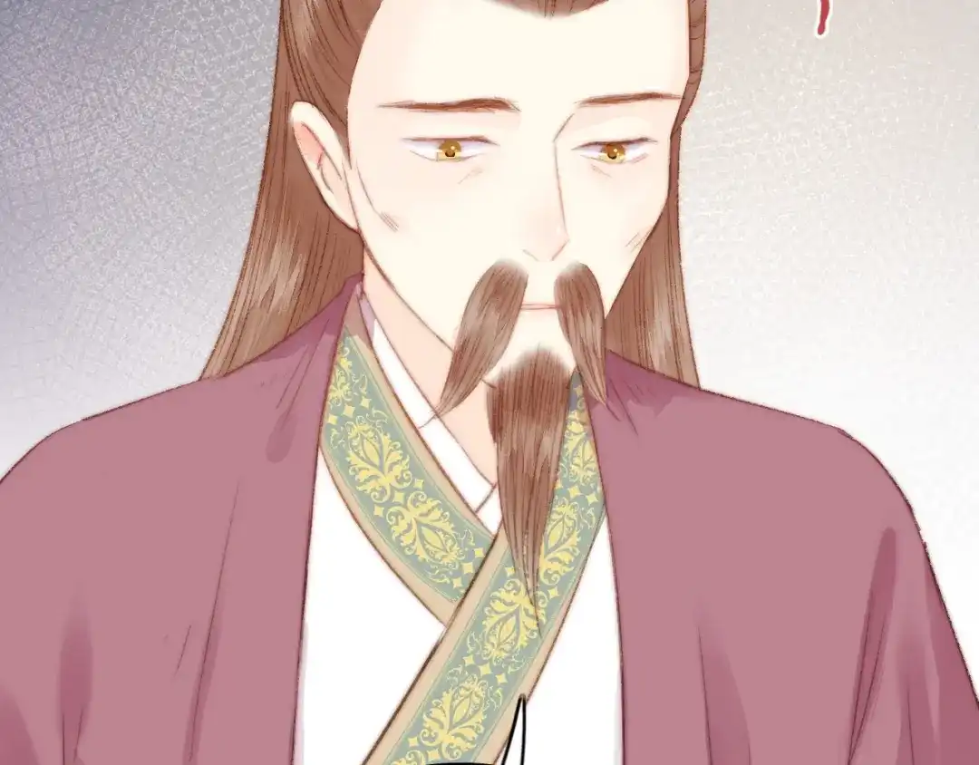 《《妃为九卿》-神医小娇妃》第30话 赴宴：前世夫君 第38页