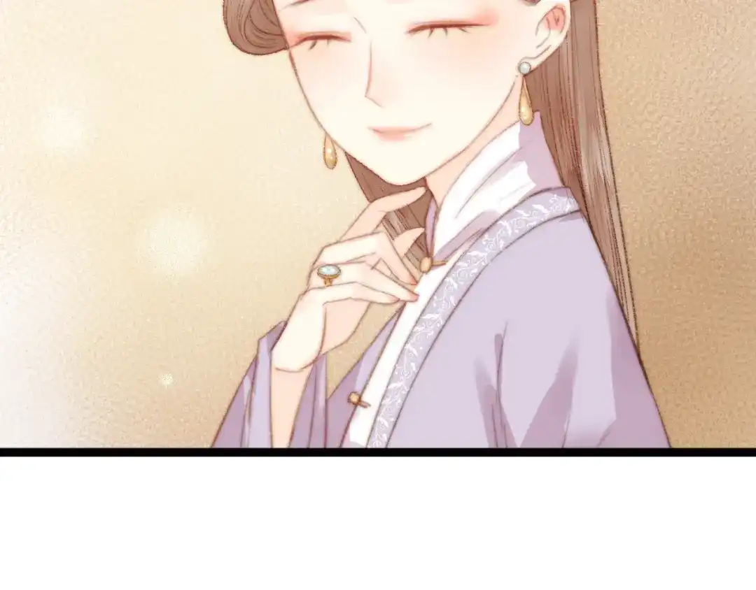 《《妃为九卿》-神医小娇妃》第30话 赴宴：前世夫君 第80页