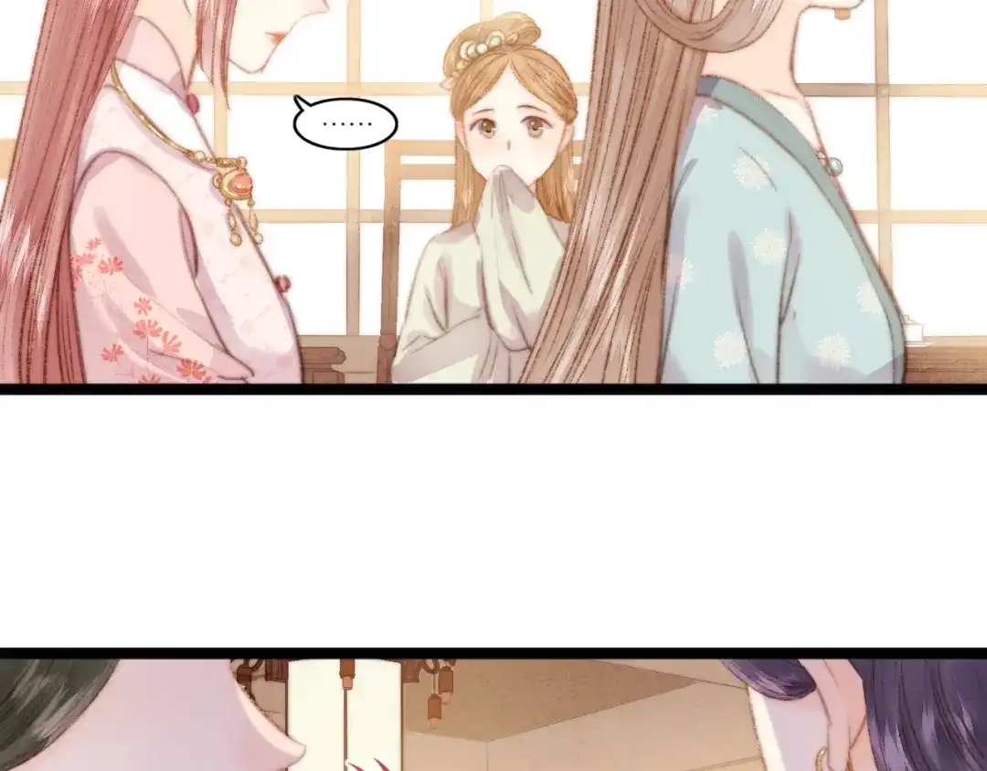 《《妃为九卿》-神医小娇妃》第31话 嫡女风范 第68页