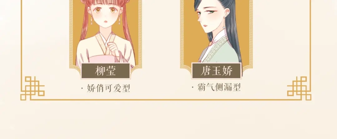 《《妃为九卿》-神医小娇妃》第31话 嫡女风范 第96页